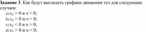 построить графики, мне нужен нормальный ответ, а не спам или «не знаю» (первые несколько раз случайн