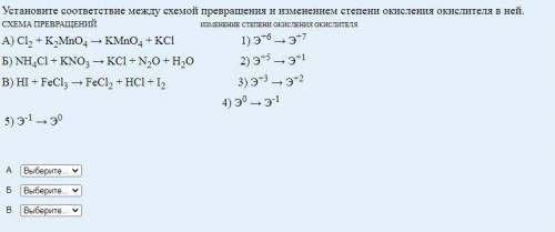 Добрый день/вечер. Очень нужна ваша от а так же лучший ответ.