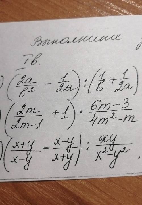 ради Бога, очень Нужно решение и ответ. Без решения не принимаю​