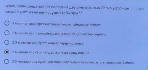 быстрей бжб 5 класс 22 октября.​