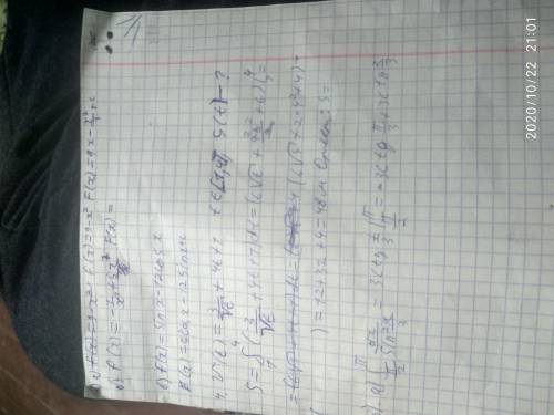 Просто не хочу без степухи остаться. Мне уже завтра утром на матешу воть.