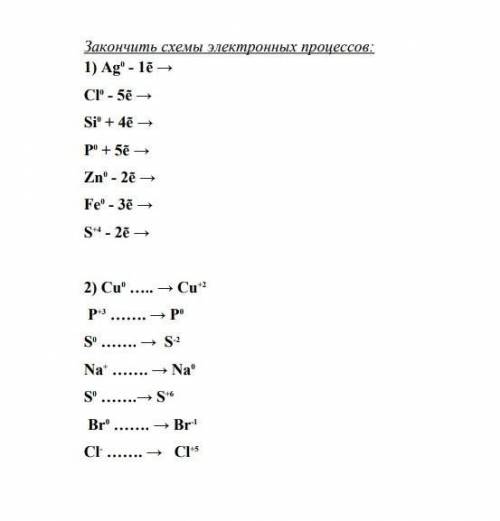 Решите эти задания до 22:30: большое за ответ)​