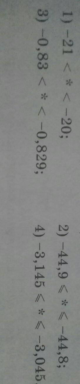 等, 1) 13:20} 0.33*0.89:2) -41.95*11.8,1) 5,145 3,015.​