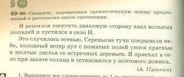 не знаю че с этим делать надо