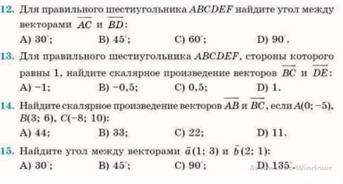 Можете сделать геометрию б, больше нет​