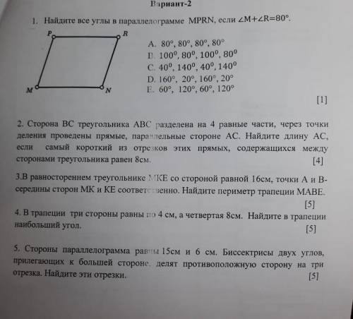 Найдите все углы в параллелограмме МPRN, если угол М + угол C = 80° решите все задания ​