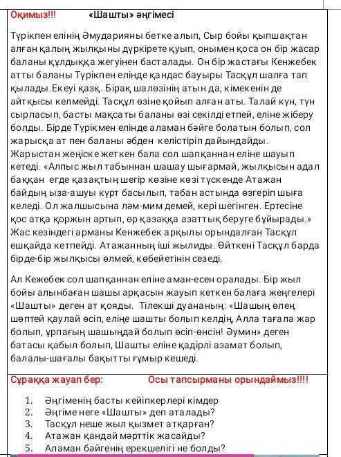 памагити помагити помагити помагити помагити помагити помагити помагити помагити помагити сурактарга