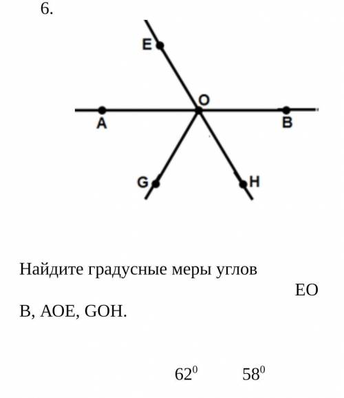 Найди градусную меру угла а треугольника. Угол АОЕ. Угол АОЕ прямой. Как найти градусную меру внешнего угла. Найди градусную меру углов s и d