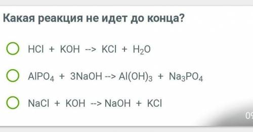 Выберите олин из трех вариантов ​