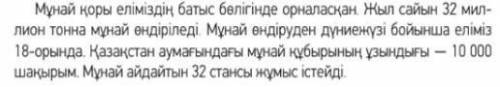 Составьте диалог по тексту 3 вопроса 3 ответа