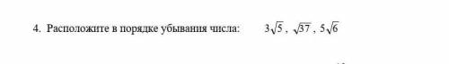 4. Расположите в порядке убывания числа: 3 5 , 37 , 5 6[3]​