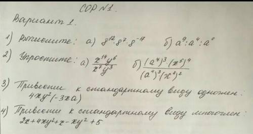 Моет заделать в тетради не варенье ​