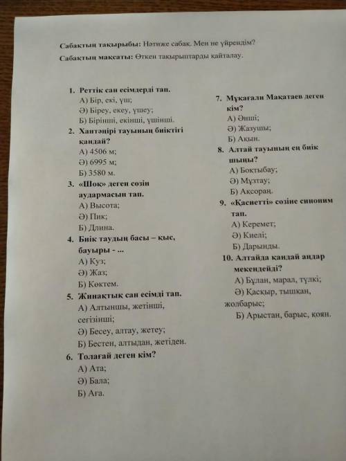 Очень надо, норм ответ-дам сердечко и 5звёзд. Спам или не то решение - жалоба=блокировка аккаунта