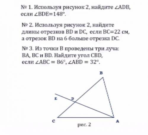 решите и правильно оформите задачи