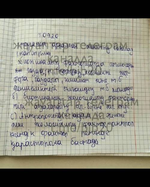 Өсімдікке фосфор жетпеген кездегінөміріді көрсетініз