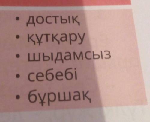 Перевидите сразу блогадарна​