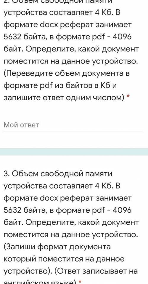 вопросы одинаковые но 3 нужно написать ответ на английском ​