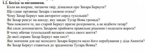 если будет спам кидаю в банки в больше не зможете зайти в програму​