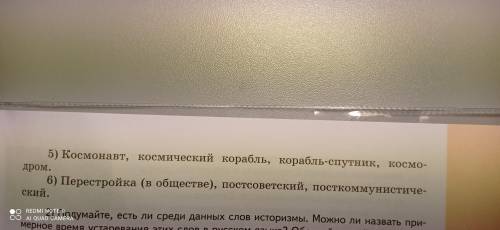 с родным русским С инетом проблемы, кое-как отправила вопрос, бумажных же словарей нету