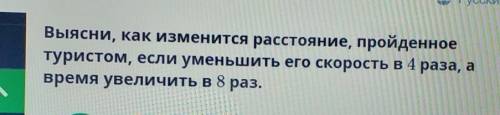 А) уменьшить в 2 разаб) увеличить в 2 разав) неизменитсч​