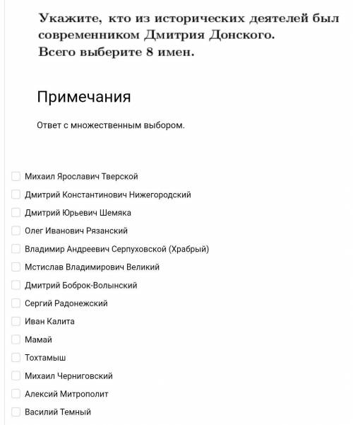 ответьте на вопрос, подарок в виде забирайте