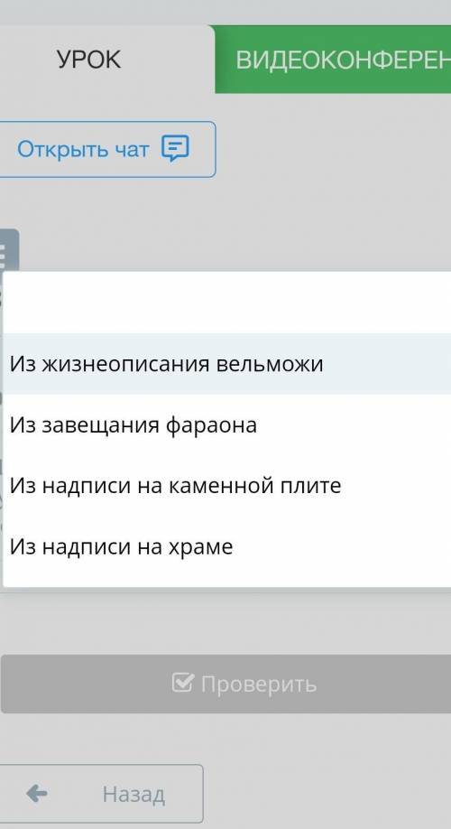 Из города Библ возвратились в Египет сорок судов, доставившие каждое по 100 локтей дерева ливанского