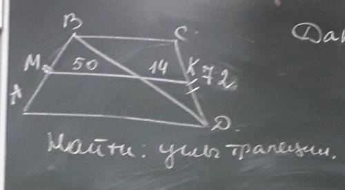 как найти углы ранобедренной трапеции АВСD, если СD=72 , большая часть средней линии МК = 50, меньша