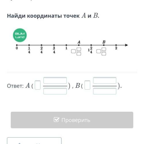 знаю тупинькая заранее спс))