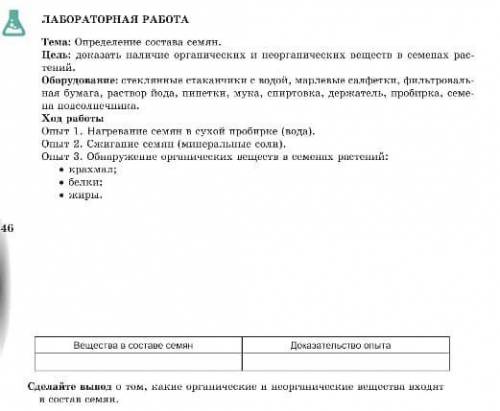 Работа с текстом опыт подтверждает что. Работа с текстом опыт подтверждает что