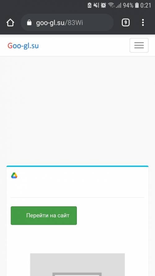 Нужен код по заданию ссылка на диск где лежит задание