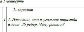 Задача на фото, нужно решение и Объяснение. Буду благодарна за