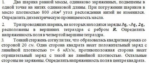 С решением, дам лучший ответ)