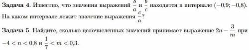 ответьте хотя-бы на один вопрос, но