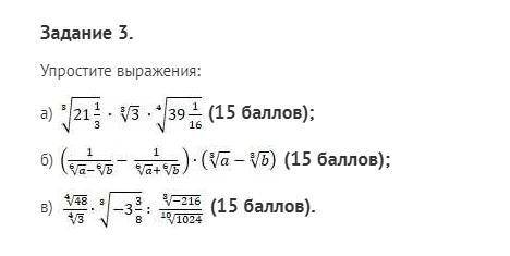 Хотя бы пару примеров с решением