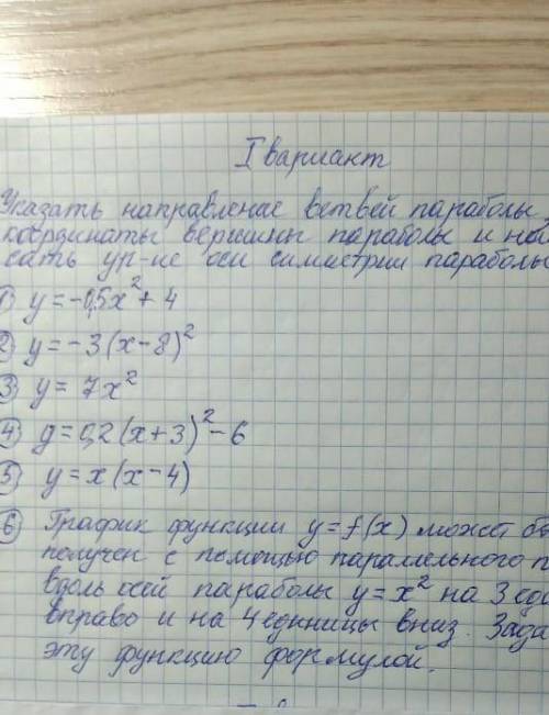 алгебра 9 класс если не видно полностью напишите в телеграмм отправлю полностью ник в тг - Lolipuy​