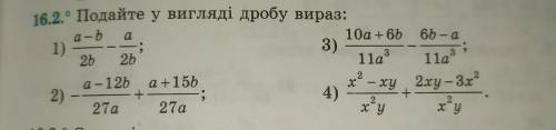 Решите правильно Алгебру, за 10 мин