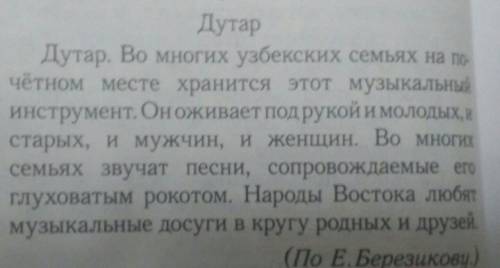 Упражнение 128. Прочитайте текст, перепишите его,в каждом предложение выделите грамматическую основу