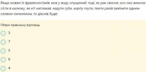 На скриншоте виден вопрос, мождете ответь побыстрее