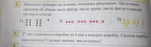 Добрый ночи с математикой. Два задания. Задачу с условием и решением вместе.