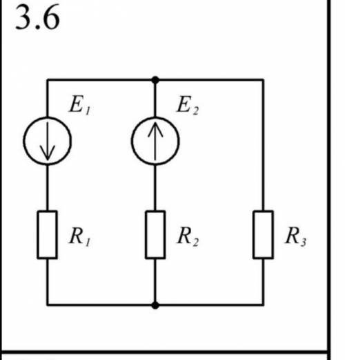 по электротехнике Дано: E1=50 E2=40 R1=10 R2=3 R3=8