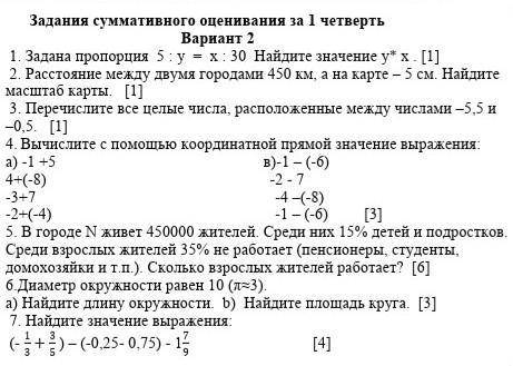 соч кто решит нормально соч я подпишусь и сделаю правильный ответ