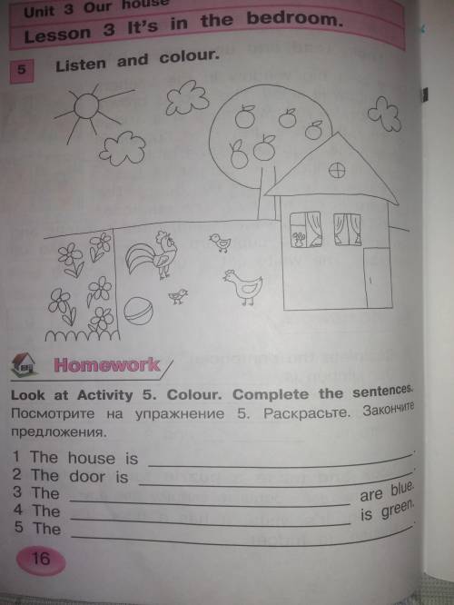 с английским на стр 14, 15, 16 homework написать все домашние задание