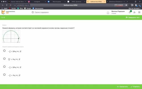 ответы есть, нужно письменное объяснение 1. C-1, F,G-4,D-2,N-3 2. 4 3. B и N 4. третей 5. G-2,C-4