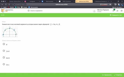 ответы есть, нужно письменное объяснение 1. C-1, F,G-4,D-2,N-3 2. 4 3. B и N 4. третей 5. G-2,C-4