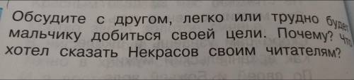 Стихотворение школьник ответы на вопросы