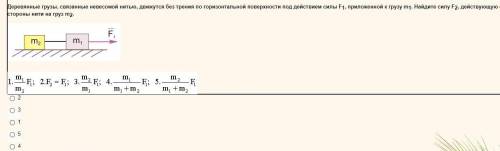 Металлический шар массой 5 кг опирается на гладкую V-образную фигуру, стороны которой образуют угол