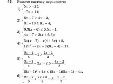 До 9 надо решить с решениме желателньо