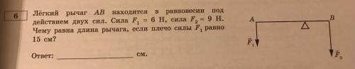 Мне надо объснение как решать