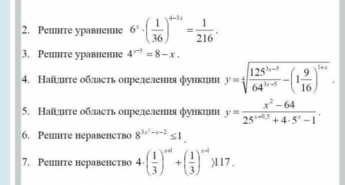 Решите контрольную и постройте график функции y=(1/2) в степени х+4 и перечислить его свойства это п