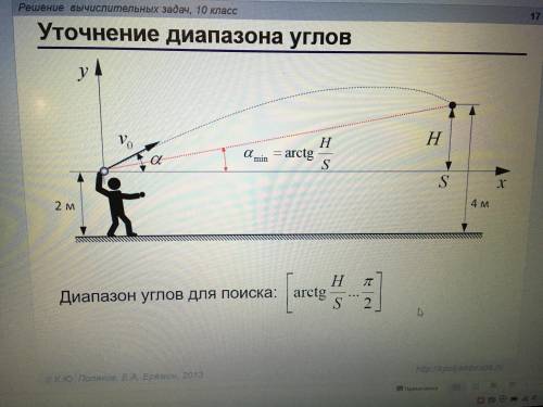 Все решить задачу по информатике в Excel с табличного процессера Kuplyu stikera v vk